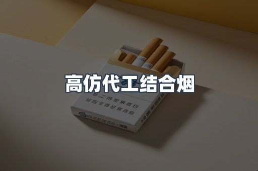 越南香烟系列